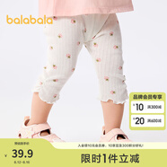 巴拉巴拉童裝寶寶褲子嬰兒打底褲兒童女童長(cháng)褲2025新款夏裝薄款精致洋氣潮 白色調00311 80