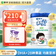 蒙牛 未來星兒童成長配方奶粉800g/罐（3歲以上）青少年學生奶粉早餐 800g
