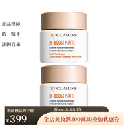 嬌韻詩O椰面霜控油保濕滋潤乳液50ml（油性膚質(zhì)） 2瓶裝 1ml