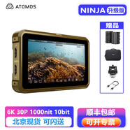 ATOMOS Ninja 忍者 記錄儀 超高亮度6K HDR硬盤(pán)錄制監視器 阿童木ninja（含ProRes RAW授權）