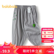 巴拉巴拉寶寶褲子嬰兒長(cháng)褲男女童休閑褲2025夏季【商場(chǎng)同款】200225108206