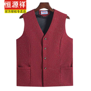 恒源祥馬甲春秋上衣薄款媽媽背心中老年短款女裝無(wú)袖奶奶外套新款坎肩 3號【棗紅色】 2XL 建議100-120斤