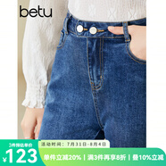 百圖betu女裝春季新款牛仔褲高腰顯瘦煙管九分牛仔褲女2301T57 牛仔色 L