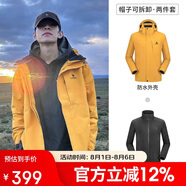 駱駝（CAMEL）沖鋒衣男女外套三合一可拆卸兩件套戶(hù)外暴雨級防水防風(fēng)登山服