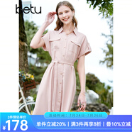 百圖betu女裝夏季新款連衣裙時尚V字翻領(lǐng)通勤綁帶連衣裙女2303D03 粉紅 S