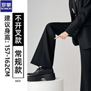 羅蒙2025微喇西裝褲女夏季新款高腰顯瘦垂感休閑小個(gè)子春秋黑色喇叭褲 黑色馬蹄褲款  常規 S 適合(75-95斤)