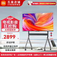 小米R(shí)edmi電視A32/43/50/55/65/70/75英寸全面屏提詞顯示器辦公大屏無(wú)線投屏互聯(lián)可移動(dòng)電視立式一體機(jī) 55英寸 紅米電視A+電動(dòng)升降架