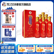 瀘州老窖瀘州老酒坊 迎天喜 52度濃香型白酒 婚宴喜慶用酒 52度 500mL 6瓶 整箱裝