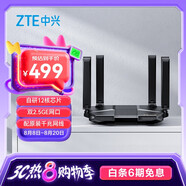 中興（ZTE） AX5400Pro+旗艦版 雙頻WiFi6千兆無線路由器 雙2.5G網(wǎng)口5G高速穿墻 電競級(jí)游戲加速【暗夜黑】