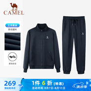 駱駝（CAMEL）運動套裝男立領(lǐng)長袖兩件套休閑運動服 7C1226L5464 墨藍 XL