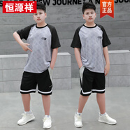 恒源祥小胖墩夏裝速干套裝2025夏季初中生學(xué)生冰絲運動(dòng)服胖男孩兩件套 父親節衣服-灰色【速干套裝】 均碼 140碼適合【50-70斤】