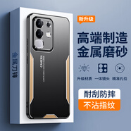 敏喬vivoY29手機(jī)殼vivoy29保護(hù)套vivo新款防摔Y29鋁合金屬4G外殼簡(jiǎn)約男女款y29個(gè)性創(chuàng)意高檔VIVO 全包 vivoy29 4g【黑金色】 vivo 其他型號(hào)