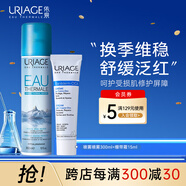 保濕噴霧300ml+繃帶霜15ml 修復(fù)霜效期25年7月