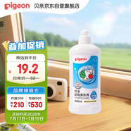 貝親（Pigeon）奶瓶清洗劑 洗奶嘴果蔬水杯餐具玩具洗潔精小瓶 400ml MA26