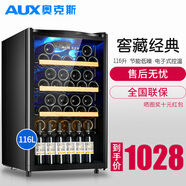 奧克斯（AUX）家用116升商用迷你小型單門(mén)恒溫冷藏柜冰箱冰吧冷藏箱恒溫玻璃展示柜保鮮柜 116升酒柜JC-116AD