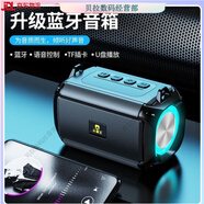 小霸王新款藍牙音響便攜低音炮音箱大音量戶(hù)外充電優(yōu)盤(pán)插卡燈光 小霸王W22灰色標配