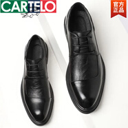 卡帝樂鱷魚（CARTELO）男士新款正裝商務(wù)英倫休閑辦公室百搭經(jīng)典系帶年輕人真皮牛皮鞋 8103黑色 眞皮送襪子 38 限量定制