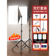 嘉華彩（JIAHUACAI）【立體護(hù)眼】補(bǔ)光燈直播攝影柔光燈箱室內(nèi)拍照美顏打光燈直播間主播專(zhuān)用全套設(shè)備產(chǎn)品拍攝頂燈視頻 蘑菇燈1400·雙燈【遙控三色光】高亮柔光