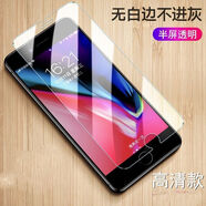 狐小妹適用蘋(píng)果6s鋼化膜iphone6splus全屏7plus藍光防摔i8p防窺膜八手機 9D半屏[高清防爆]無(wú)邊2片 iPhone8