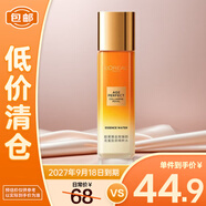 歐萊雅金致臻顏花蜜奢養(yǎng)精華蜜膠原精粹水65ml新老隨機(jī)發(fā)貨小蜜罐
