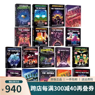 MC我的世界官方小說 英文原版 18冊(cè) Minecraft The Island Crash/Mountain 青少年科幻勵(lì)志冒險(xiǎn)故事游戲書 綠山墻