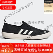 阿迪達斯 （adidas）禮物/阿迪達斯男子輕便套入式一腳蹬戶外運動鞋 AQ5201 FU9246 39