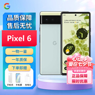 谷歌Google Pixel 6 安卓系統(tǒng)智能手機(jī) 全新國(guó)際版 海外版 Pixel 6 海沫色 128GB