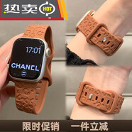 適用蘋果手表iwatch10表帶酒紅色貓爪紋硅膠applewatch98運(yùn)動(dòng)男女 硅膠貓爪紋-【暗橙色】-不帶手表 44mm(iwatch4_5_6代_SE)