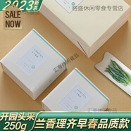 太平猴魁2023年新茶禮盒裝1915國禮黃山特級口糧茶特級手工綠茶葉 250g