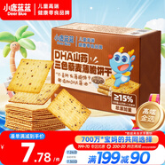 小鹿藍(lán)藍(lán)DHA山藥三色藜麥薄脆餅干寶寶零食兒童薄脆粗糧餅干獨(dú)立包裝100g