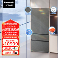 松下（Panasonic）515升大海豹2.0巖石灰玻璃門(mén)法式零嵌多門(mén)冰箱 全自動(dòng)制冰 水潤(rùn)養(yǎng)鮮 -3℃微凍一級(jí)能效NR-D531MX-S