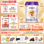 圣元（Synutra） 優(yōu)博剖蓓舒 嬰兒配方牛奶粉 0-6月齡 1段800克（歐洲奶源）