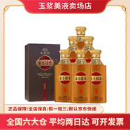 茅臺集團茅臺醇 醬香型白酒53度500ml整箱新老包裝隨機 53度 500mL 6瓶 茅臺醇香封藏級1979