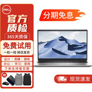 戴爾（DELL）靈越成就14/15.6英寸輕薄便攜辦公學(xué)習繪圖設計游戲獨顯I5/I7二手筆記本電腦 CAD推薦i5 5200U 8G512G獨顯15款 95成新