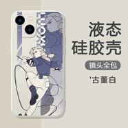 彩媛櫻羅小黑戰記2手機殼蘋(píng)果15華為mate60無(wú)限iPhone16promax小米14哪 KSB6281羅小黑-古董白-直邊液態(tài) vivo其他型號