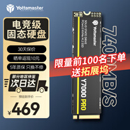 尤達大師（Yottamaster）ssd固態(tài)硬盤(pán)m.2 1t/2t/4t 高速長(cháng)江存儲顆粒 pcie4.0 游戲盤(pán)內存擴容 y7000p 固態(tài)硬盤(pán)1TB【電競級】純銅散熱