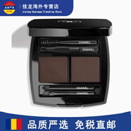 香奈兒（Chanel）眉筆806 808 810 雙頭眉粉03 30 40 60卷筆刀 雙色眉粉盤03#dark棕黑