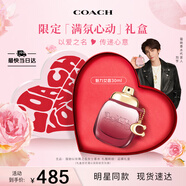 蔻馳（COACH）以玫瑰之名女士香水30ml禮盒（愛(ài)心禮盒）