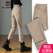 AEMAPE牛仔褲女2025春秋季女加絨外穿直筒褲時(shí)尚休閑加絨褲子女 MX-1099_卡其單款 30 【115-125斤】