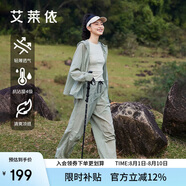 艾萊依休閑褲女款春夏季時尚輕盈透氣褶皺束腳褲輕防水山系長褲