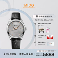 美度（MIDO）瑞士手表 布魯納系列 雅致款 長動(dòng)能 商務(wù)休閑 機(jī)械皮帶男表