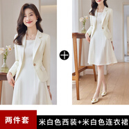 賽詩歐米白色西裝外套女春秋2025新款感氣質(zhì)連衣裙職業(yè)西服兩件套裝 米白色西裝+2127連衣裙 S (適合80~89斤)
