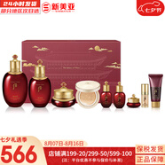 后（The history of Whoo）后套盒拱辰享套裝氣津水乳霜精華眼霜女護膚品禮盒水油平衡滋潤 后津率享水乳霜9件套帶氣墊