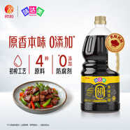 味達(dá)美初系列 本味生抽1.78L【一級醬油】0%添加防腐劑 醬油 欣和出品