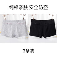 泊莉小姐歐洲旅游防盜內褲女士防偷短褲衩純棉全棉帶拉鏈的雙口袋大容量用 灰色+黑色 【旅游專(zhuān)用】 3XL 【建議體重140-160斤】