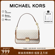 MICHAEL KORS七夕禮物輕奢MK女包BRADSHAW老花腋下包 小號 香草白色/橡果棕色