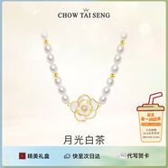 周大生山茶花珍珠項(xiàng)鏈純銀女毛衣鏈高級(jí)感鎖骨鏈七夕禮物送女友