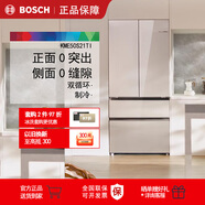 博世BCD-504W(KME50S21TI) 504L平嵌雙循環(huán)凈風(fēng)多門冰箱 KME50S21TI
