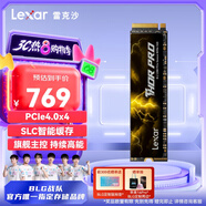 雷克沙（Lexar）THOR PRO 雷神系列 2TB SSD固態(tài)硬盤(pán) M.2接口(NVMe協(xié)議) PCIe 4.0x4 傳輸速度7000MB/s 游戲裝機
