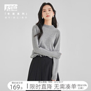 對白【100%綿羊毛】半高領(lǐng)針織毛衣女秋冬2024新款保暖打底衫上衣 海鷗灰 XL